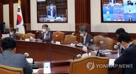 재정관리점검회의 주재하는 안도걸 기재부 2차관 네이트 뉴스