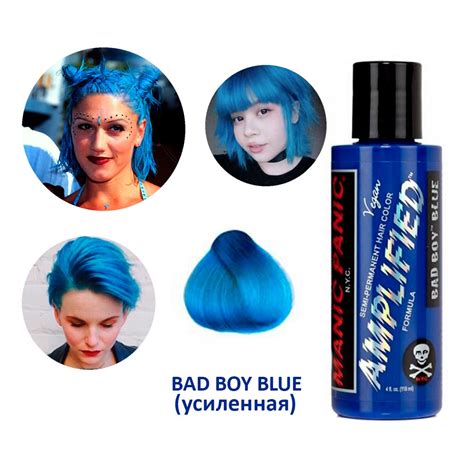 Bad Boy Blue Hair Dye