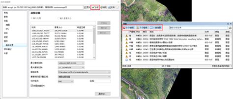 Arcgis中如何导出奥维可识别的图如何在奥维中加载arcgis发布的地图服务碰碰香的博客 Csdn博客