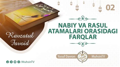 02 Dars Nabiy Va Rasul Atamalari Orasidagi Farqlar Ustoz Yusuf