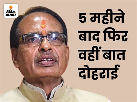 Madhya Pradesh News Headlines Shivraj Singh Chouhan Bjp Rewa Cylinder