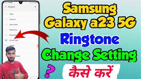 Samsung Galaxy A G Me Ringtone Setting Kaise Kare Sumsung Galaxy