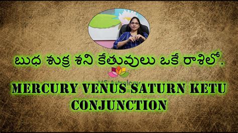 Mercury Venus Saturn Ketu Conjunction Ms Astrology Vedic Astrology In Telugu Series Youtube