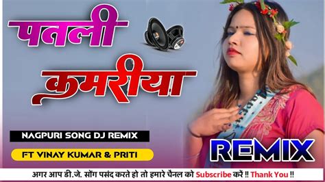 New Nagpuri DJ Remix Song 2023 New Nagpuri Song 2023 New Nagpuri