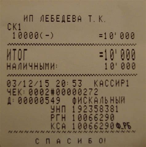 Доставка и оплата