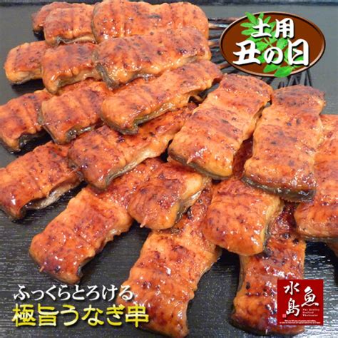 最大67％オフ！ 炭火焼 鰻うなぎ蒲焼き ふっくらとろける極旨ウナギ 約30cm超特大 約200g×2尾