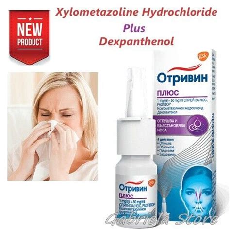 Otrivin Plus Dexpanthenol Adult Nasal Spray Blocked Runny Nose Cold Flu