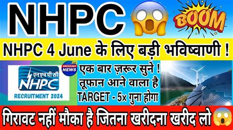 Nhpc Share Latest News Nhpc Share News Today Nhpc Share Price