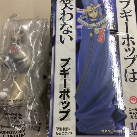 ホビーオフ小田原鴨宮店【公式】 On Twitter 僕は自動的なんだよ。名を不気味な泡（ ブギーポップ）という――。 そんなわけで