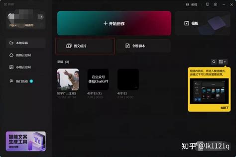 Chatgpt使用指南——10分钟制作短视频 知乎