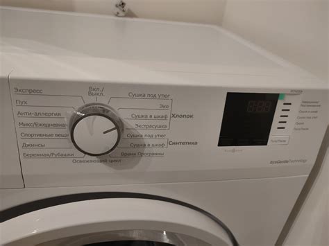 Обзор от покупателя на Сушильная машина Beko DF7412GA — интернет ...