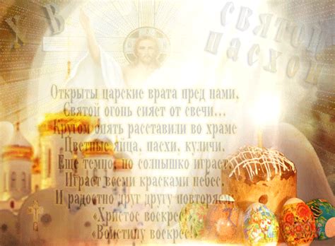 Открытка Христос Воскрес ! - Пасха - Поздравительные открытки - Галерейка