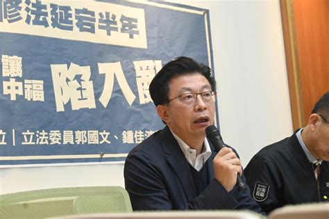 綠委郭國文認為陳宗彥案件不應持續延燒 籲檢調成立專案小組調查