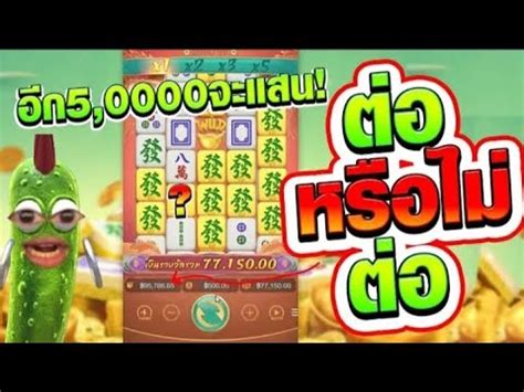 Mahjong Way Pg Pgslot