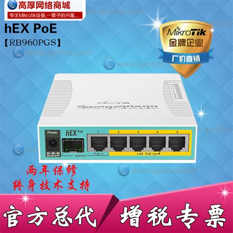 USD 165 98 MikroTik RB960PGS HEX PoE ROS Gigabit Wired Router PoE