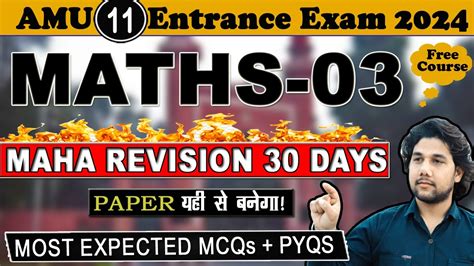 Amu Class Entrance Exam Maths Ultimate Revision Series Maha