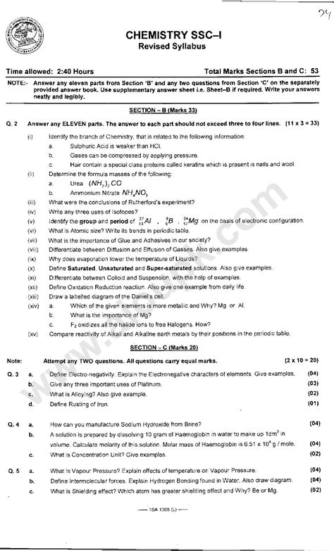 Fbise Model Papers Of Th Class Chemistry Image To U