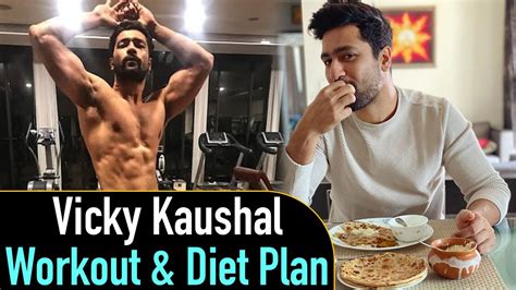 Vicky Kaushal Workout Routine And Diet Plan इस डाइट प्लान से फिट रहते