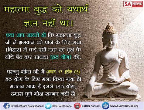 पूर्ण गुरु से नाम उपदेश लेकर मर्यादा में रहते हुए आजीवन सत भक्ति करने से ही सर्व सुख व पूर्ण