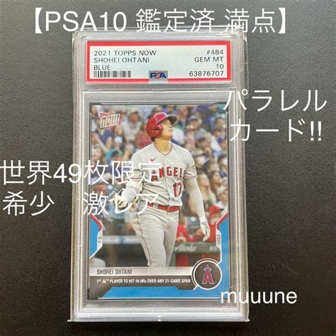 2021 Topps Now 大谷翔平 直筆サインカード 49枚限定 オールスター 実使用ベース入り Shohei Ohtani Base