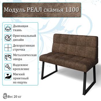 Кухонный Диванчик Угловой – купить в интернет-магазине OZON по выгодной ...