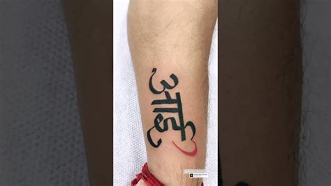 Details More Than 63 Aai Tattoo Marathi In Cdgdbentre