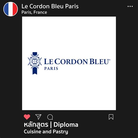 Le Cordon Bleu Paris เรียนทำอาหาร เรียนทำขนม