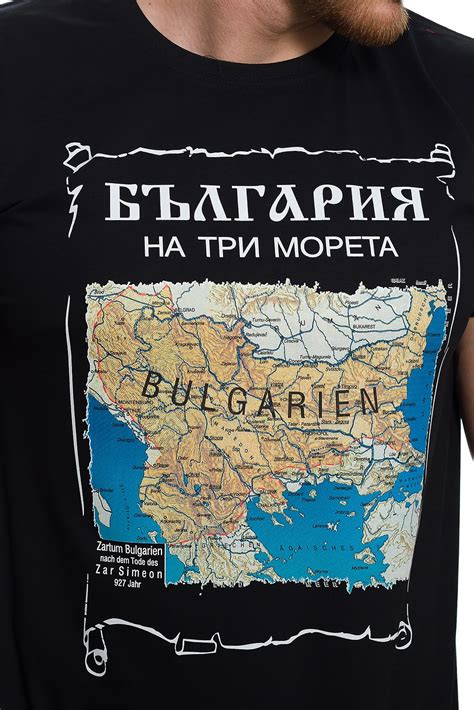 Mъжка тениска Printex, България на три морета, Черна, M - eMAG.bg