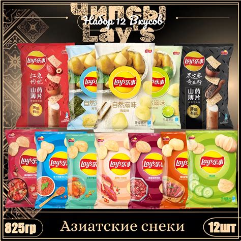 Lays Чипсы Naturals – купить в интернет-магазине OZON по низкой цене