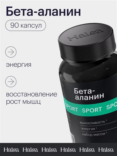 Halsa - персональные витамины: купить товары бренда в интернет-магазине ...