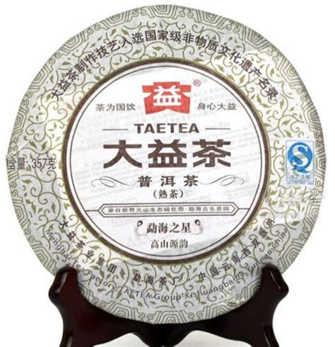 Original Taetea Menghai Star Yunnan Menghai Dayi Ripe Pu Erh Tea