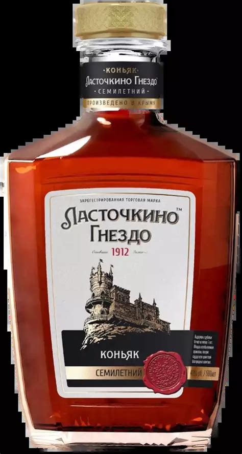 Коньяк выдержанный КВ ЛАСТОЧКИНО ГНЕЗДО 7 ЛЕТ 40% 0,5Л