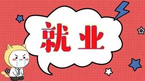 疫情下如何解決就業問題，企業家們要反思，這裏有幾條建議 每日頭條