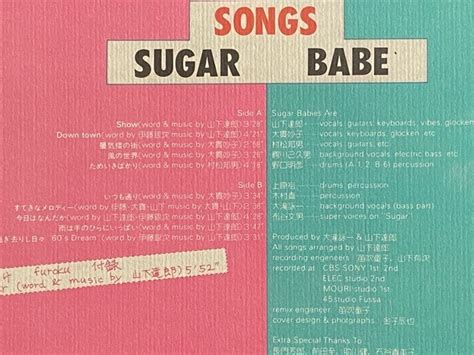 Yahoo Sugar Babe Songs Th Ann