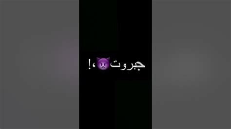 اه صحابي ياما😩🥺حالات واتس شاشه سوداء عصام صاصا مودي امين Youtube