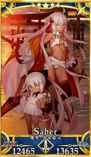 【fgo】水着沖田オルタの評価と再臨素材 Fgo攻略wiki Gamerch