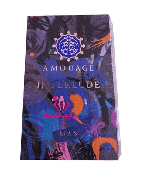 Sample Interlude Amouage-پرفیوم شاپینگ|عطر و ادکلن|سمپل امواج اینترلود