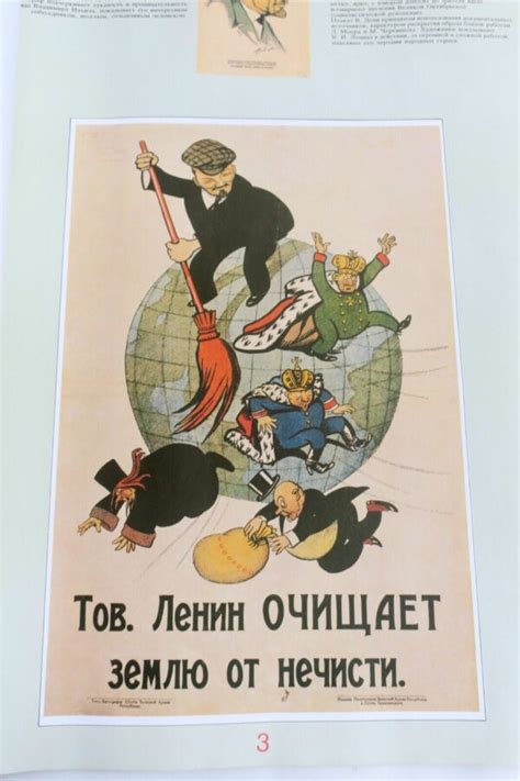 RUSSIE SOVIETIQUE Lénine 12 Affiches 1989 55 x 43 cm Les Livres Anciens