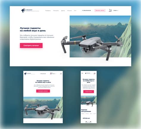 Интернет-магазин техники on Behance