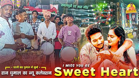 I Miss You Re Sweet Heart Sambalpuri Song Raj Dhumal Dj