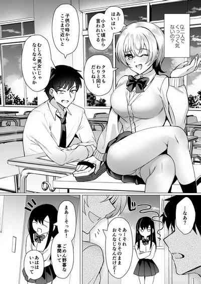 Osananajimi Renketsu Ichizu Ni Omoitsuzuketa Aitsu To Koibito Ecchi Nhentai Hentai Doujinshi