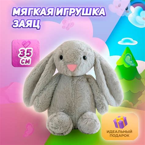 Мягкая игрушка зайчик кролик для детей 35 см - купить с доставкой по ...