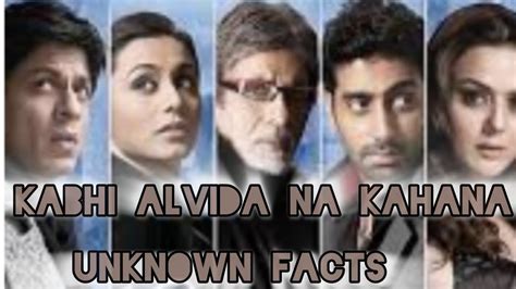 Unknown Facts Of Kabhi Alvida Na Kehna Kank Bollywoodgossip Youtube