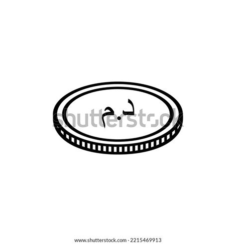 Morocco Currency Icon Symbol Moroccan Dirham Stock Vector Royalty Free