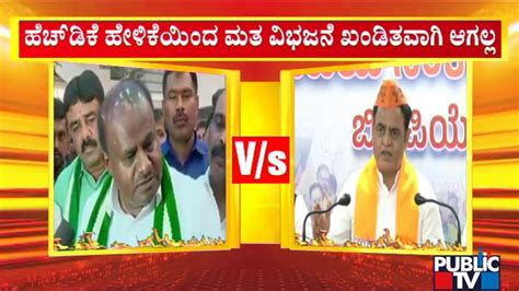 Ashwath Narayan Condemns Kumaraswamy S Brahmin CM Statement Public