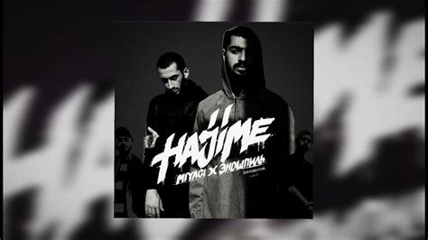 MiyaGi & Эндшпиль - Санавабич/Сын (Official mix of songs) - YouTube