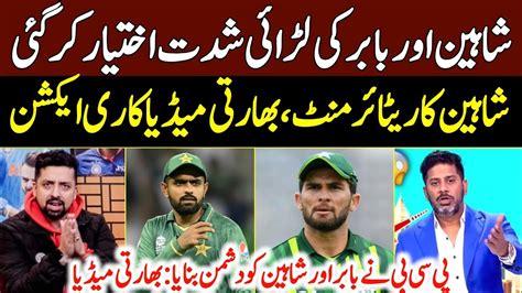 Indian Media Reaction On Babar Azam Captaincy Babar Azam Captaincy