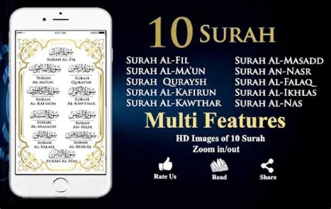 Last 10 Surah: Quran Surah Rea for Android - Download