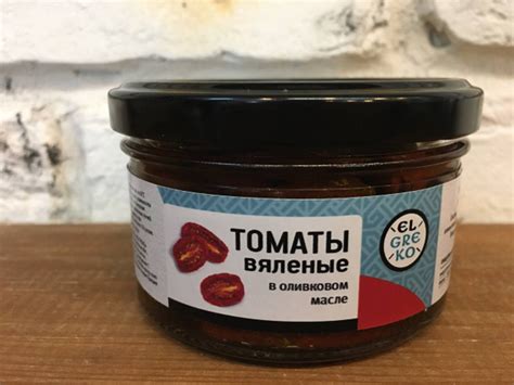 Томаты вяленые в оливковом масле - купить с доставкой по выгодным ценам ...