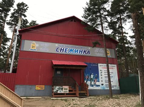 В Улан-Удэ владельцы «Пиплс парка» «загнали» городу убыточный объект